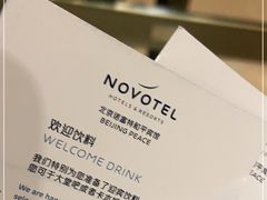 -卡本妮法餐厅·北京和平宾馆