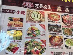 -老鼎万春卤菜(五代传承创始老店)