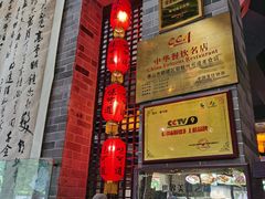 门面-味可道美食坊(福基路店)
