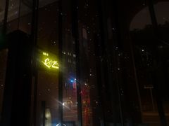 -C&R西班牙餐厅