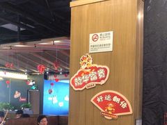 -井格重庆火锅(西直门凯德Mall店)