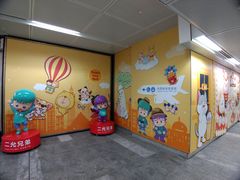 -台北地下街