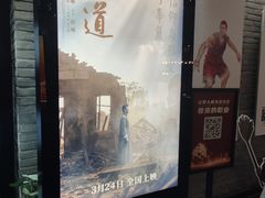 -SFC动漫主题影院(美罗城店)