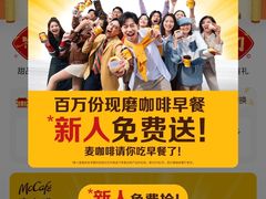 -麦当劳(静安寺店)