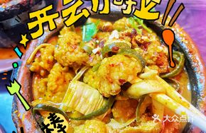 Potato Noodles with Crispy Pork in Clay Pot