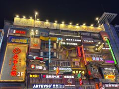 -黄兴南路步行商业街