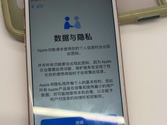 -Apple授权专营店(东城万达店)