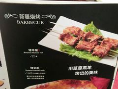 -阿罗新疆菜(人民广场店)