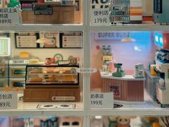 -墨格(世茂广场店)