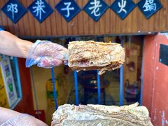 -邓莽子老火锅(鲁祖庙店)