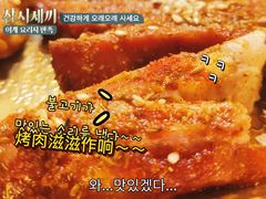 -霄汉牛三鲜湖北砂锅菜(万松园2店)