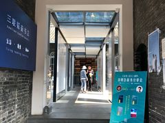 -三联韬奋书店(宽窄巷子店)