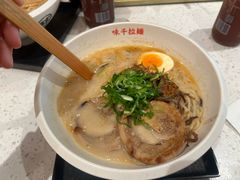 -味千拉面(广州白云机场T1西二店)