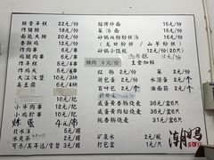 -潮妈小食