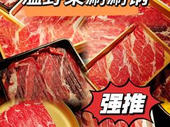 -温野菜涮涮锅(西单大悦城店)