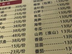 菜单-顺德哥卜卜贝(旗舰店)