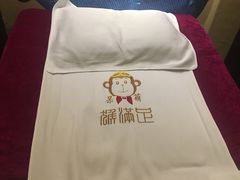 -猴满足影院足道SPA(金钟路店)