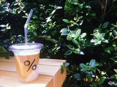 -% Arabica阿拉比卡咖啡(武康路店)