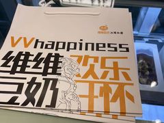 -维维豆奶(金鹰新街口店)