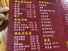 菜单-大赤坎肥仔强烧味海鲜餐厅(大赤坎店)