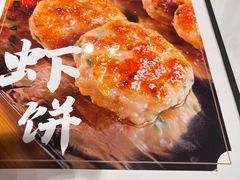 -天福苑(崇宁路店)