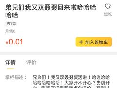 -HONGA HONGA雄家(曹路店)