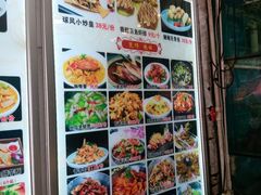 -球风海鲜餐厅(江头店)