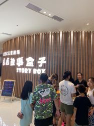 -小鸡哆哆故事屋·儿童乐园(嘉里城店)