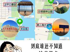 -巧克力渔家.小船海鲜胶东菜(万平口店)