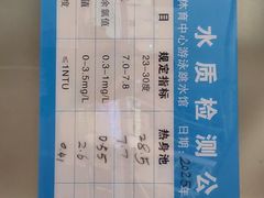 -广西体育中心-游泳馆