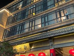 -知味观(湖滨总店)