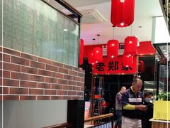 -老郑家东北春饼(龙悦居店)