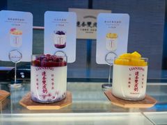 -连杏双皮奶(长沙国金店)