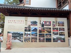 -径山寺