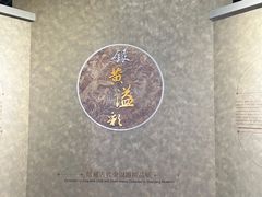-镇江博物馆