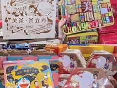 -麦德龙(浦东店)