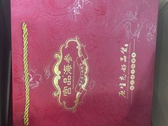 -宫品海参专卖店(黄浦老西门店)