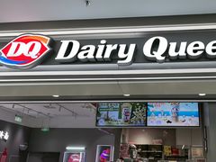 -DQ·蛋糕·冰淇淋(高新万达店)