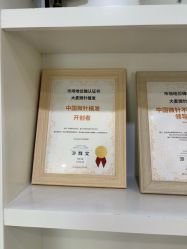 -大麦微针植发丨全国连锁