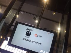 -自黑豆夫·臭豆腐夹馍(四海唐人街店)