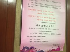 -敬亭盲人保健按摩(大连西路店)