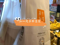 -BreadTalk面包新语·烘焙蛋糕(海珠丽影广场店)