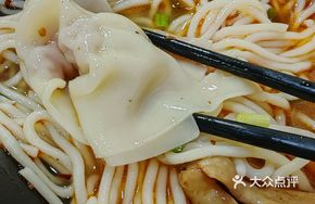 Fatty Intestine Wonton Noodles