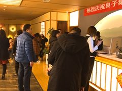 -汤泉良子(金源店)