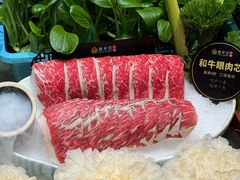 -番食园鲜食火锅(高新店)