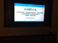 -北京希尔顿逸林酒店