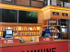 -COMMUNE幻师(上邦百汇城店)