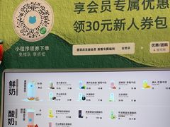 -兰熊鲜奶(西直门凯德mall店)