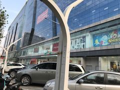 -天虹购物中心(石路店)