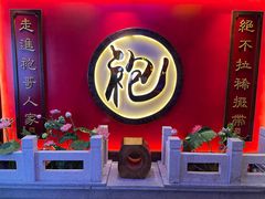门面-袍家大院重庆火锅(文安路店)
